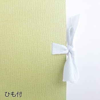 s08　14〜80巻 PORTER YOSHIDA 80th ANNIVERSARY SPECIAL BOOK (e-MOOK 宝島社